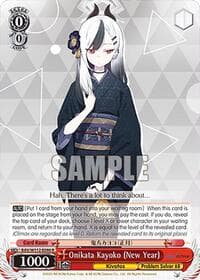Onikata Kayoko (New Year) - Blue Archive - Weiss Schwarz card