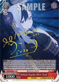 Onikata Kayoko (New Year) (SP) - Blue Archive - Weiss Schwarz card
