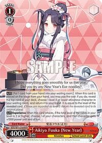 Aikiyo Fuuka (New Year) - Blue Archive - Weiss Schwarz card