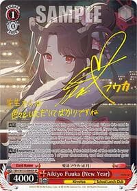Aikiyo Fuuka (New Year) (SP) - Blue Archive - Weiss Schwarz card