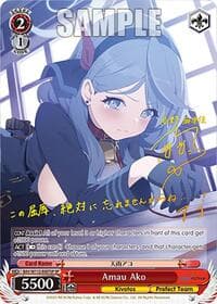 Amau Ako (SP) - Blue Archive - Weiss Schwarz card