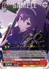 Igusa Haruka (New Year) (SP) - Blue Archive - Weiss Schwarz card