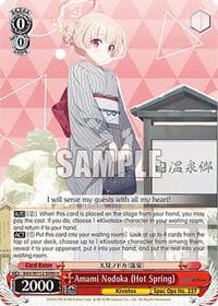 Amami Nodoka (Hot Spring) - Blue Archive - Weiss Schwarz card