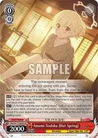 Amami Nodoka (Hot Spring) (SR) - Blue Archive - Weiss Schwarz card