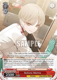 Ikekura Marina (SR) - Blue Archive - Weiss Schwarz card