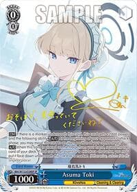 Asuma Toki (SP) - Blue Archive - Weiss Schwarz card