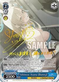 Ichinose Asuna (Bunny) (SP) - Blue Archive - Weiss Schwarz card