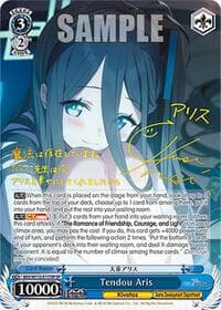 Tendou Aris (SP) - Blue Archive - Weiss Schwarz card