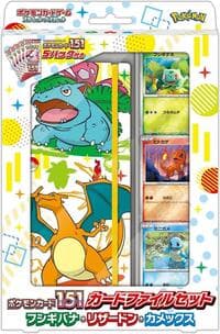 Pokemon Card 151 Card File Set - Venusaur, Charizard, Blastoise - SV2a: Pokemon Card 151 - Pokemon Japan card