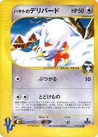Falkner's Delibird - Pokemon VS - Pokemon Japan card