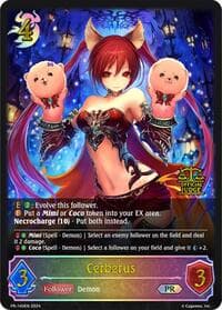 Cerberus - Shadowverse: Evolve Promo Cards - Shadowverse: Evolve card