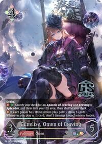 Gilnelise, Omen of Craving - PR-127 - Shadowverse: Evolve Promo Cards - Shadowverse: Evolve card