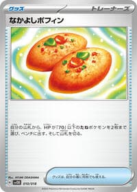 Buddy-Buddy Poffin - SV: ex Starter Set Steven's Beldum & Metagross ex - Pokemon Japan card