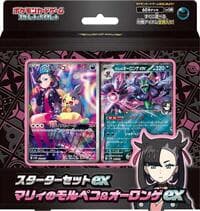 ex Starter Set Marnie's Morpeko & Grimmsnarl ex - SV: ex Starter Set Marnie's Morpeko & Grimmsnarl ex - Pokemon Japan card