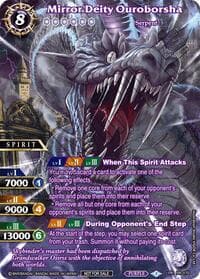 Mirror Deity Ouroborsha (Textured) - Battle Spirits Saga Promo Cards - Battle Spirits Saga card