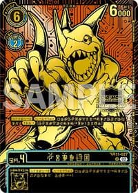 Veedramon (24-25 World Championship Finals 3rd Place) - Dimensional Phase - Digimon Card Game card