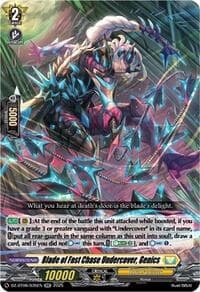 Blade of Fast Chase Undercover, Genics - DZ-BT06: Generation Dragenesis - Cardfight Vanguard card