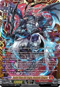 Scarlet Flame Ash Dragon, Gandeeva Masques (FFR) - DZ-BT06: Generation Dragenesis - Cardfight Vanguard card