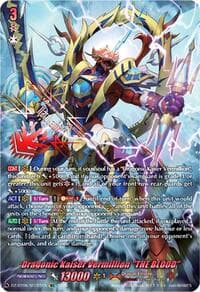 Dragonic Kaiser Vermillion "THE BLOOD" (SEC) - DZ-BT06: Generation Dragenesis - Cardfight Vanguard card