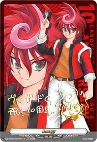 Energy (DZ-BT06/SER+01EN) - DZ-BT06: Generation Dragenesis - Cardfight Vanguard card