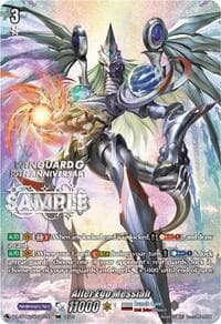 Alter Ego Messiah (SNR) - DZ-BT06: Generation Dragenesis - Cardfight Vanguard card