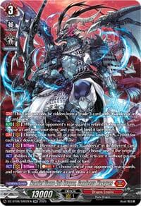 Scarlet Flame Ash Dragon, Gandeeva Masques (SR) - DZ-BT06: Generation Dragenesis - Cardfight Vanguard card
