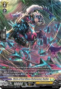 Blade of Fast Chase Undercover, Genics (SR) - DZ-BT06: Generation Dragenesis - Cardfight Vanguard card