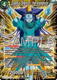 Oceanus Shenron, the Anemancer (Event Pack 16) - Promotion Cards - Dragon Ball Super: Masters card