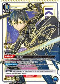 Kirito (041) (SR***) - UE07BT: Sword Art Online - Union Arena card