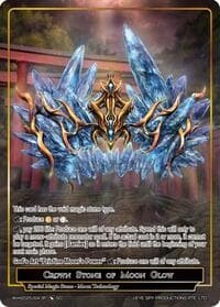 Crown Stone of Moon Glow (World2025-004) - Promo Cards - Force of Will card