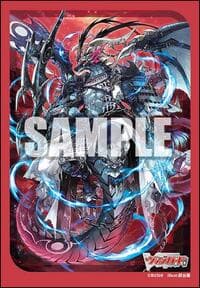 Bushiroad Sleeve Collection Mini Vol.768 Cardfight!! Vanguard: Scarlet Flame Ash Dragon, Gandeeva Masques (70-Pack) - Bushiroad Card Sleeves - Card Sleeves card
