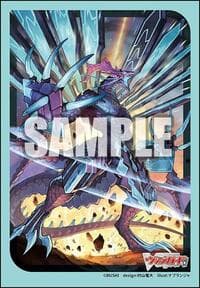 Bushiroad Sleeve Collection Mini Vol.771 Cardfight!! Vanguard: Blue Glory Supreme Dragon, Glory Maelstrom Part 3 (70-Pack) - Bushiroad Card Sleeves - Card Sleeves card