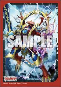Bushiroad Sleeve Collection Mini Vol.770 Cardfight!! Vanguard: Dragonic Kaiser Vermillion The BLOOD Part 2 (70-Pack) - Bushiroad Card Sleeves - Card Sleeves card