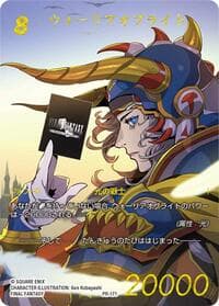 Warrior of Light (PR-171)(Gold)(JP) - FF: Promo Cards - Final Fantasy TCG card
