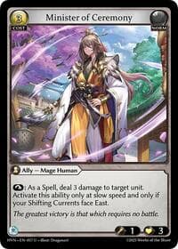 Minister of Ceremony - Abyssal Heaven - Grand Archive TCG card