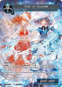 Spirit of Calmness - Memoria Collection 07 - Force of Will card