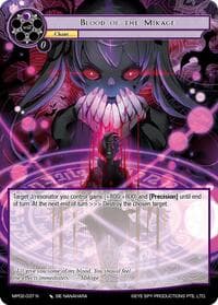 Blood of the Mikage - Masterpiece Collection 02 "Fates Reunited!" - Force of Will card