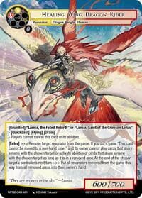 Healing Wing Dragon Rider - Masterpiece Collection 02 "Fates Reunited!" - Force of Will card