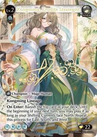 Kongming, Erudite Strategist (CSR) - Abyssal Heaven - Grand Archive TCG card