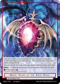 Magic Stone of the Ebon Home - Masterpiece Collection 02 "Fates Reunited!" - Force of Will card