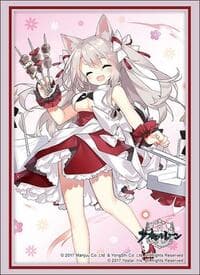 Bushiroad Sleeve Collection High Grade Vol.4509: Azur Lane - Yuudachi Carnivore Carnival (75-Pack) - Bushiroad Card Sleeves - Card Sleeves card