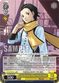 Ryoji Mochizuki: Midyear Transfer Student - Persona 3 Reload Premium Booster - Weiss Schwarz card