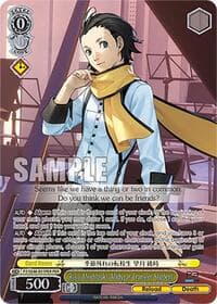 Ryoji Mochizuki: Midyear  Transfer Student (PER) - Persona 3 Reload Premium Booster - Weiss Schwarz card