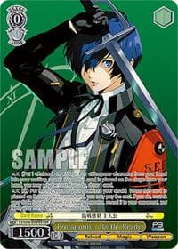 Protagonist: Battle-Ready (PER) - Persona 3 Reload Premium Booster - Weiss Schwarz card