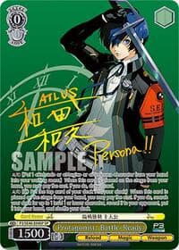 Protagonist: Battle-Ready (SP) (Gold Stamp) - Persona 3 Reload Premium Booster - Weiss Schwarz card