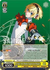 Aigis: Anti-Shadow Suppression Weapon - Persona 3 Reload Premium Booster - Weiss Schwarz card
