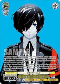Protagonist: Final Battle (PER) - Persona 3 Reload Premium Booster - Weiss Schwarz card