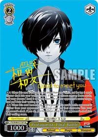Protagonist: Final Battle (SP) (Gold Stamp) - Persona 3 Reload Premium Booster - Weiss Schwarz card