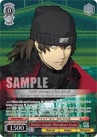 Shinjiro Aragaki: Hierophant Arcana (PER) - Persona 3 Reload Premium Booster - Weiss Schwarz card