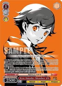 Ken Amada: Member #9 (PER) - Persona 3 Reload Premium Booster - Weiss Schwarz card